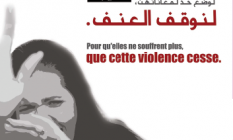 تقرير الحملة الوطنية 10 لوقف العنف ضد النساء