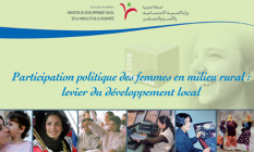 المشاركة السياسية للنساء بالوسط القروي: رافعة للتنمية المحلية