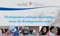المشاركة السياسية للنساء : رافعة للتنمية الإجتماعية