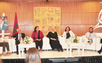 السيدة بسيمة الحقاوي تعطي انطلاقة  الدورة الثالثة لجائزة تميز للمرأة المغربية