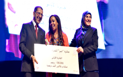 فاطمة الزهراء برعيش تتوّج الأولى بجائزة تميز للمرأة  المغربية لعام 2017 عن مقاولتها “بيودوم المغرب”