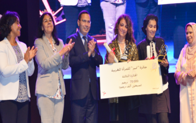 وفاء كيران وزينب زاكي تفوزان مناصفة بالرتبة الثالثة  لجائزة تميز للمرأة المغربية لعام 2017
