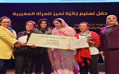 السيدتان جميلة بركاش وحسنية كنوني تتوجان مناصفة  بالجائزة الثانية “تميز للمرأة المغربية”