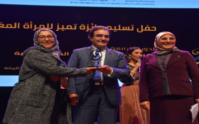 السيدة سهاد أزنود تتوج الثالثة  بجائزة تميز للمرأة المغربية لسنة 2018