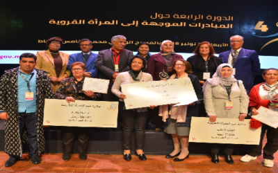 السيدة بسيمة الحقاوي تمنح جائزة “تميز للمرأة المغربية”  في دورتها الرابعة لثلاث فائزات