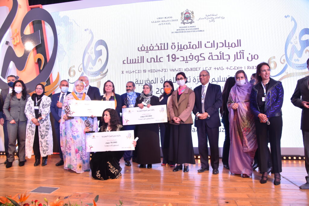 حفل تسليم جائزة تميز للمرأة المغربية الدورة السادسة2021