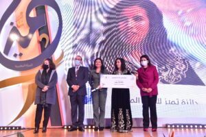 Le troisième prix TAMAYUZ de la Femme Marocaine