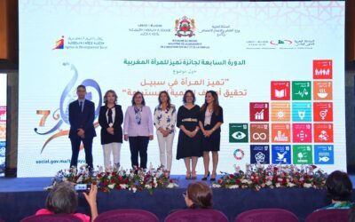 السيدة الوزيرة عواطف حيار تترأس حفل إطلاق النسخة السابعة لجائزة تميز المرأة المغربية