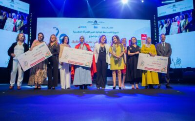 السيدة عواطف حيار تترأس حفل توزيع جائزة تميز للمرأة المغربية في دورتها السابعة