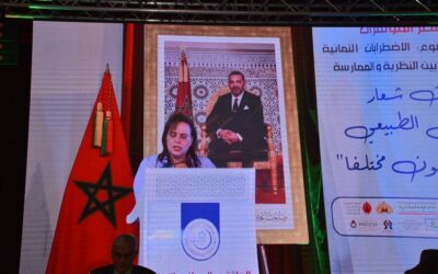 السيدة الوزيرة عواطف حيار تشارك في فعاليات افتتاح الملتقى الوطني الأول حول الاضطرابات النمائية العصبية بين النظرية والممارسة بإقليم ورززات.