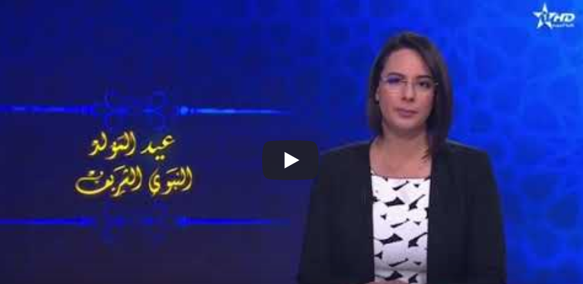 تغطية القناة الأولى SNRT لزيارة السيدة عواطف حيار - مراكش وإقليم الحوز