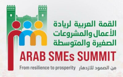 السيدة الوزيرة عواطف حيارتشارك في فعاليات القمة العربية لريادة الأعمال والمشروعات الصغيرة والمتوسطة